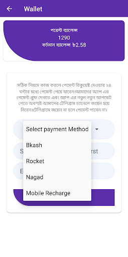 EarnEasy Apps Screen 2