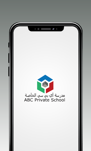 Android application ABC Private School screenshort