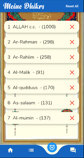 Asmaul Husna 99 Namen Allahs Screen 2