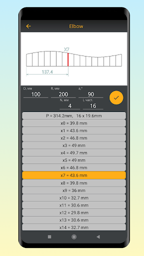 Sheet Metal Calculator Screen 2