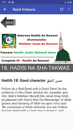 Ja'afar Arbauna Hadith part 1 screenshot 17