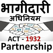 IPA in HINDI - The Indian Partnership Act 1932