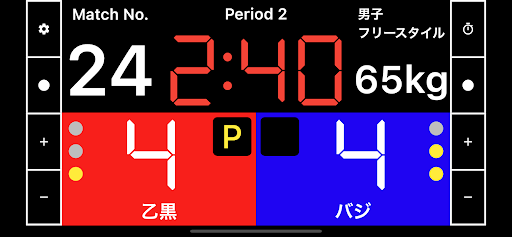 アプリのプレビュー