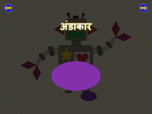 Screenshot 19