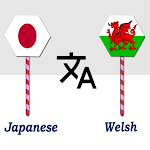 Cover Image of Скачать Japanese To Welsh Translator  APK