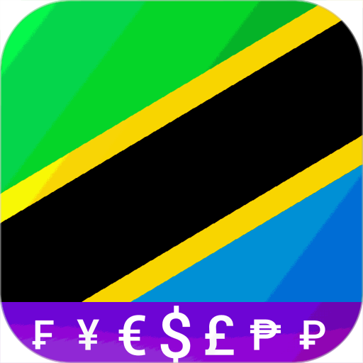 Tanzanian Shilling converter logo