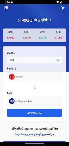 App preview