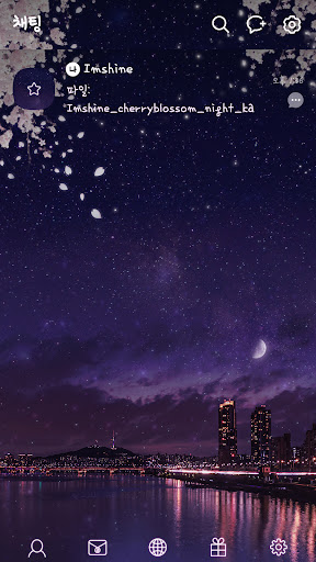 Night view cherry blossom screenshot 2