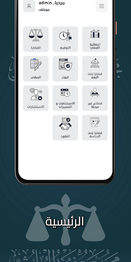 Fahad Al-Boloshi Group