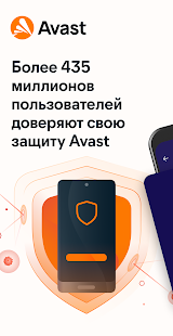Unknown app Screenshot