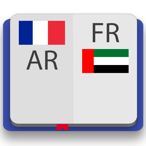 French-Arabic Dictionary Pro 2.0 Icon