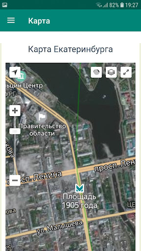 Екатеринбург