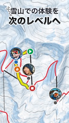 Slopes：スキー&スノーボード滑走記録・雪山ゲレンデ情報のおすすめ画像3