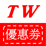 Cover Image of Descargar TW Coupons 1.0.0 APK