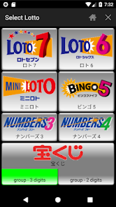 Lotto 6 takarakuji sale