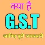 GST Bill icon