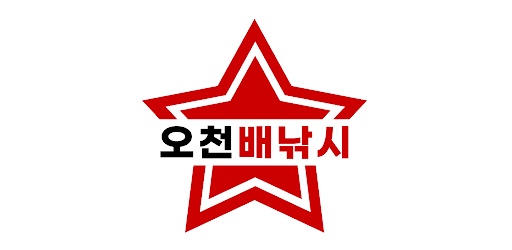 Android application 오천배낚시 screenshort