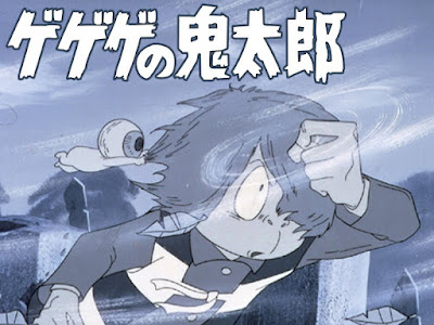 [最も欲しかった] 吸血鬼ラ・セーヌ 140037-ゲゲゲの鬼太郎 吸血鬼ラ セーヌ