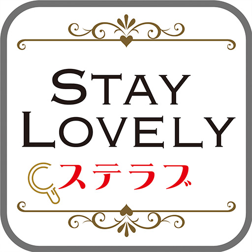 ラブホテル検索アプリSTAY LOVELY（ステラブ） logo