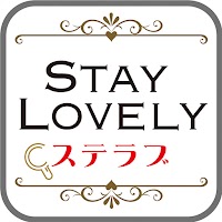 ラブホテル検索アプリSTAY LOVELY（ステラブ）