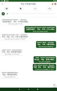 Aprende coreano - escuchando y hablando Screenshot