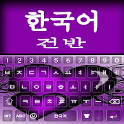 Top 37 Productivity Apps Like Korean keyboard: Korean language App 2020 - Best Alternatives