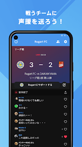 Rugart FC 公式アプリ