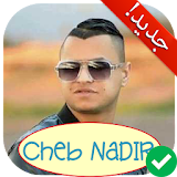 آخر أغاني الشاب ندير Cheb Nadir 2018 icon