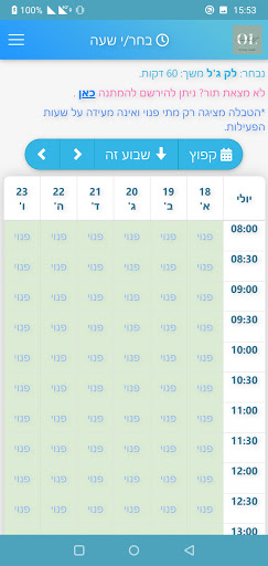 OL Nails Screen 2