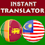 Sinhala Malay Translator