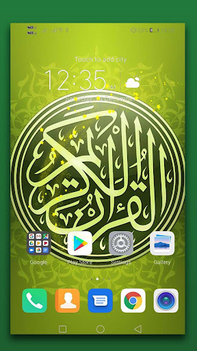 Quran Live Wallpaper Screen 3