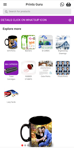 Android application Prints Guru screenshort