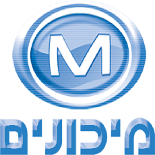 דירה קבלן - מבית מיכונים logo
