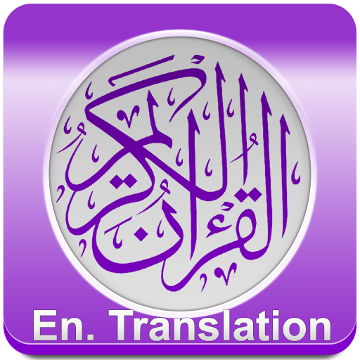 Quran english translation mp3  Icon