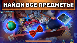 Game screenshot Twin Mind 5: Extra hack