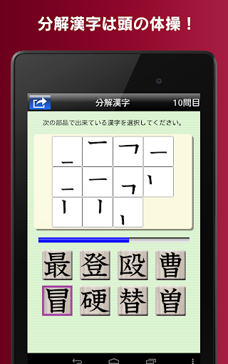 Screenshot 16