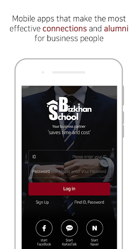 Android application SchoolBizkhan - Find Alumni screenshort