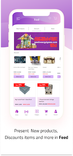 Screenshot of SBGG