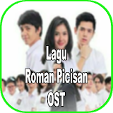 Lagu Roman Picisan OST icon
