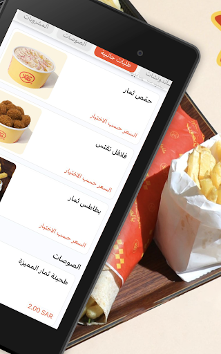 Screenshot 7