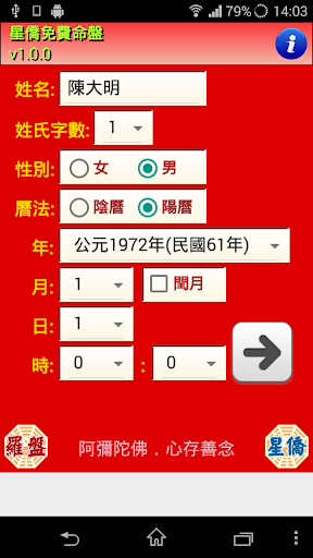 Anteprima dell'app