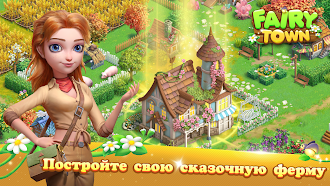 Game screenshot Fairy Town mod apk
