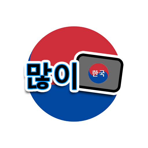 TV Coreana ManhiTV logo
