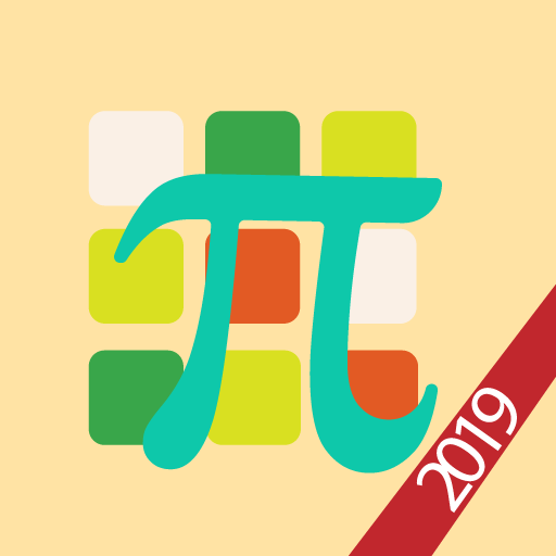 Memorize Pi And Other Constant 1 Icon