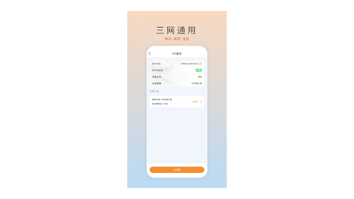 Seepro Screen 2