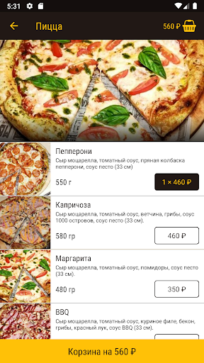 K.A.PIZZA - Ставрополь Screen 3