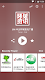 screenshot of Radio FM China