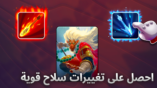 لعبة اللوحة السوداء apk مهكر2