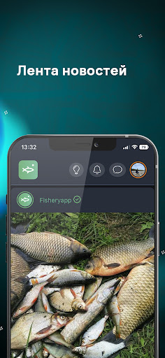 Android application FisheryApp screenshort