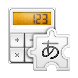 Calc Input icon
